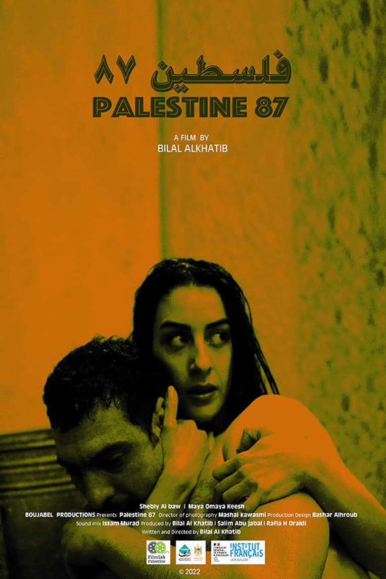 Poster of Palestine 87