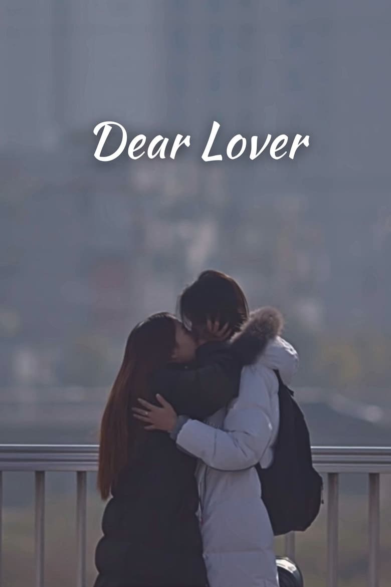 Poster of Dear Lover