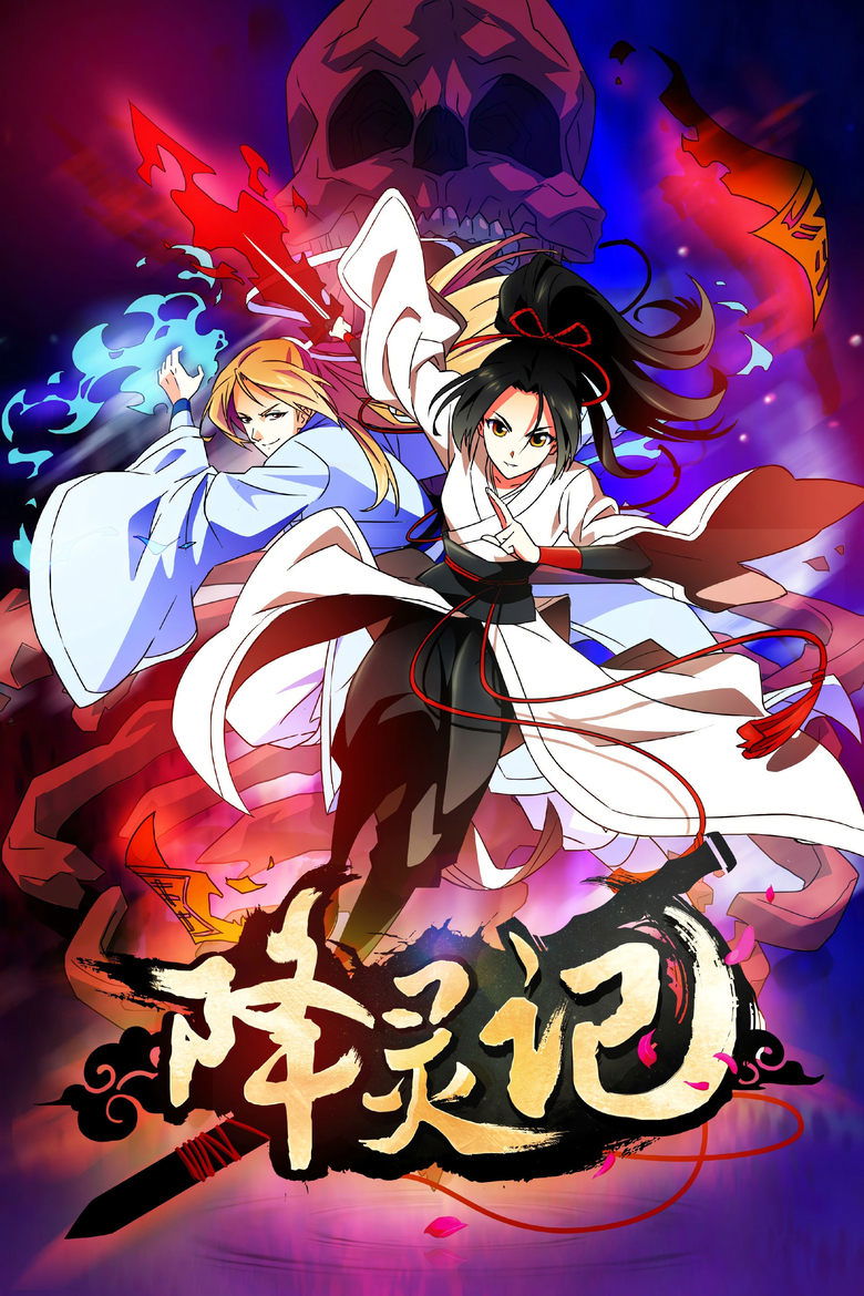 Poster of Tales of Exorcism