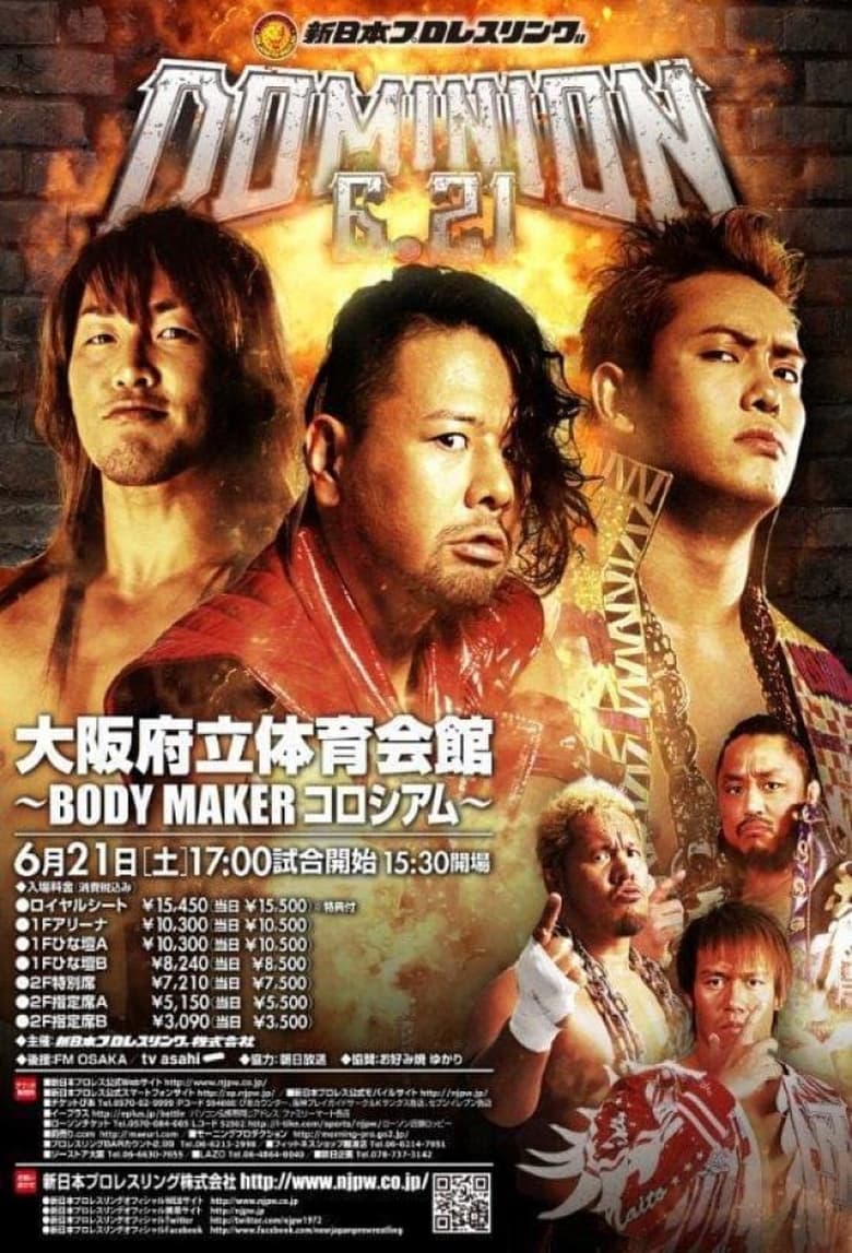 Poster of NJPW Dominion 6.21