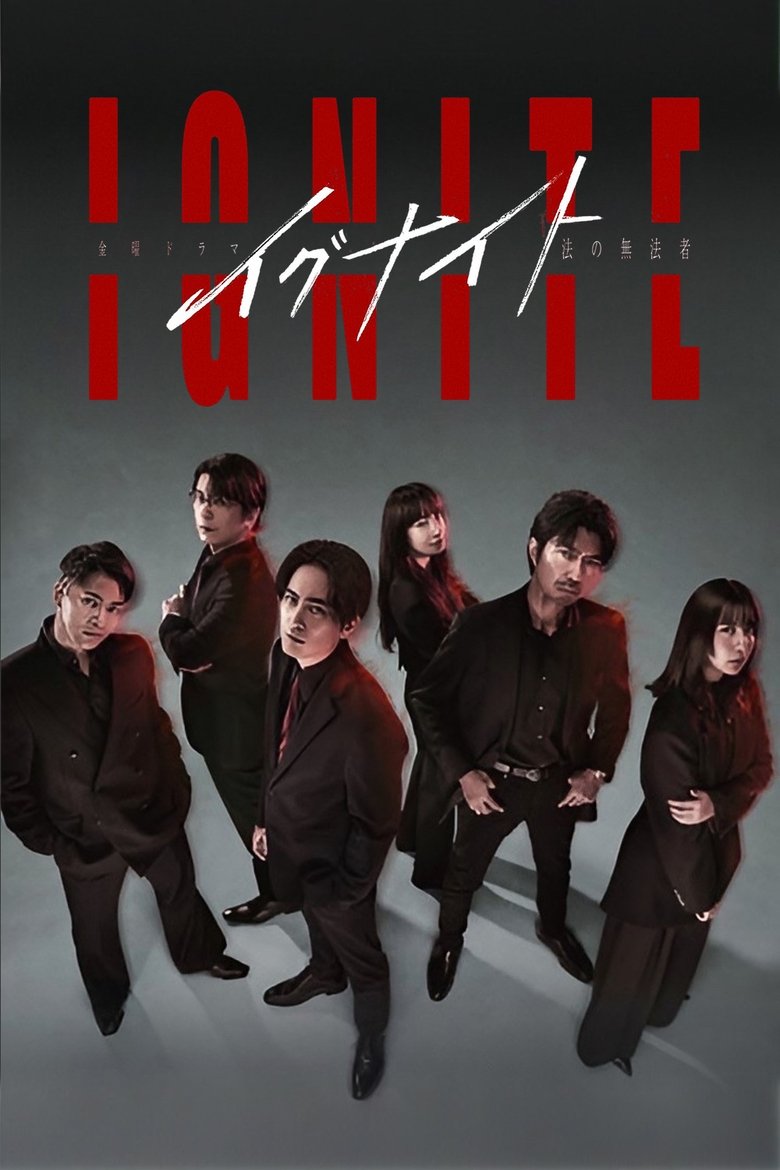 Poster of Ignite