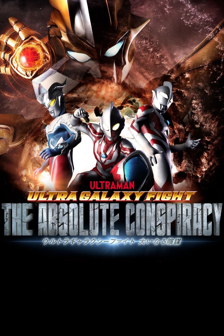Poster of Cast and Crew in Ultra Galaxy Fight  The Absolute Conspiracy - Episode 8 (Season 1 - Episode 8) - Episode 8