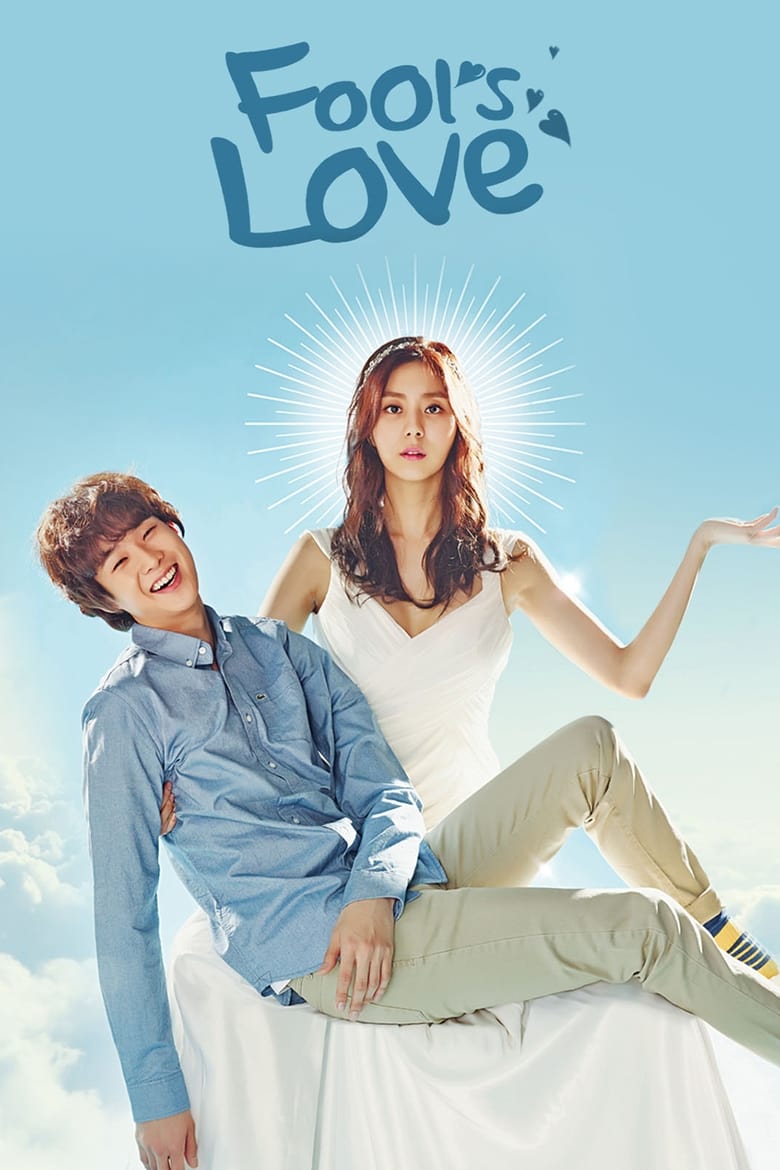 Poster of Fool's Love