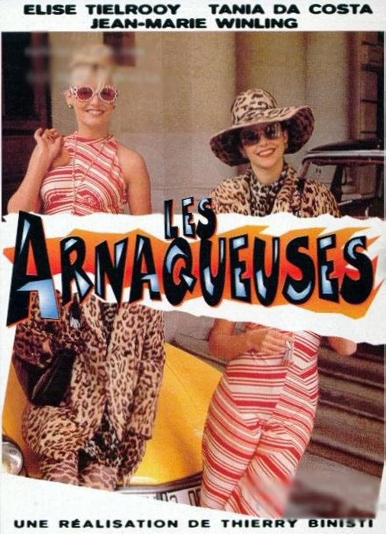 Poster of Les Arnaqueuses