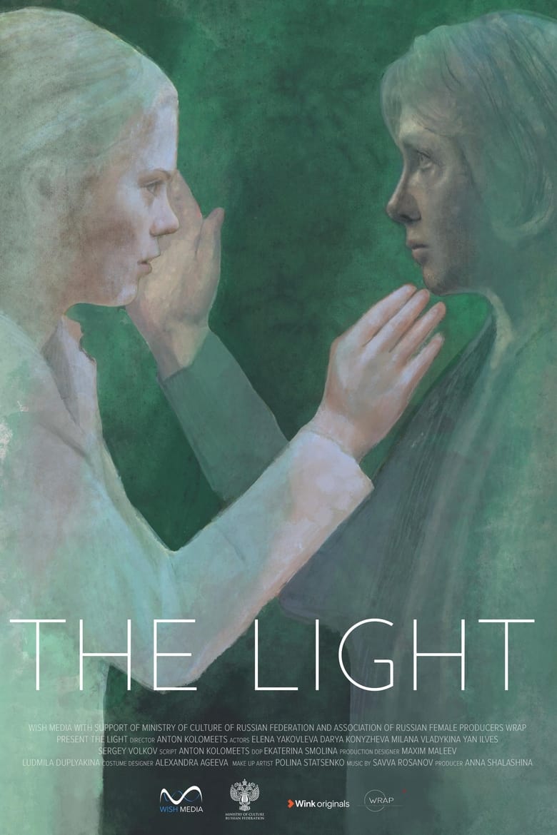 Poster of The Light