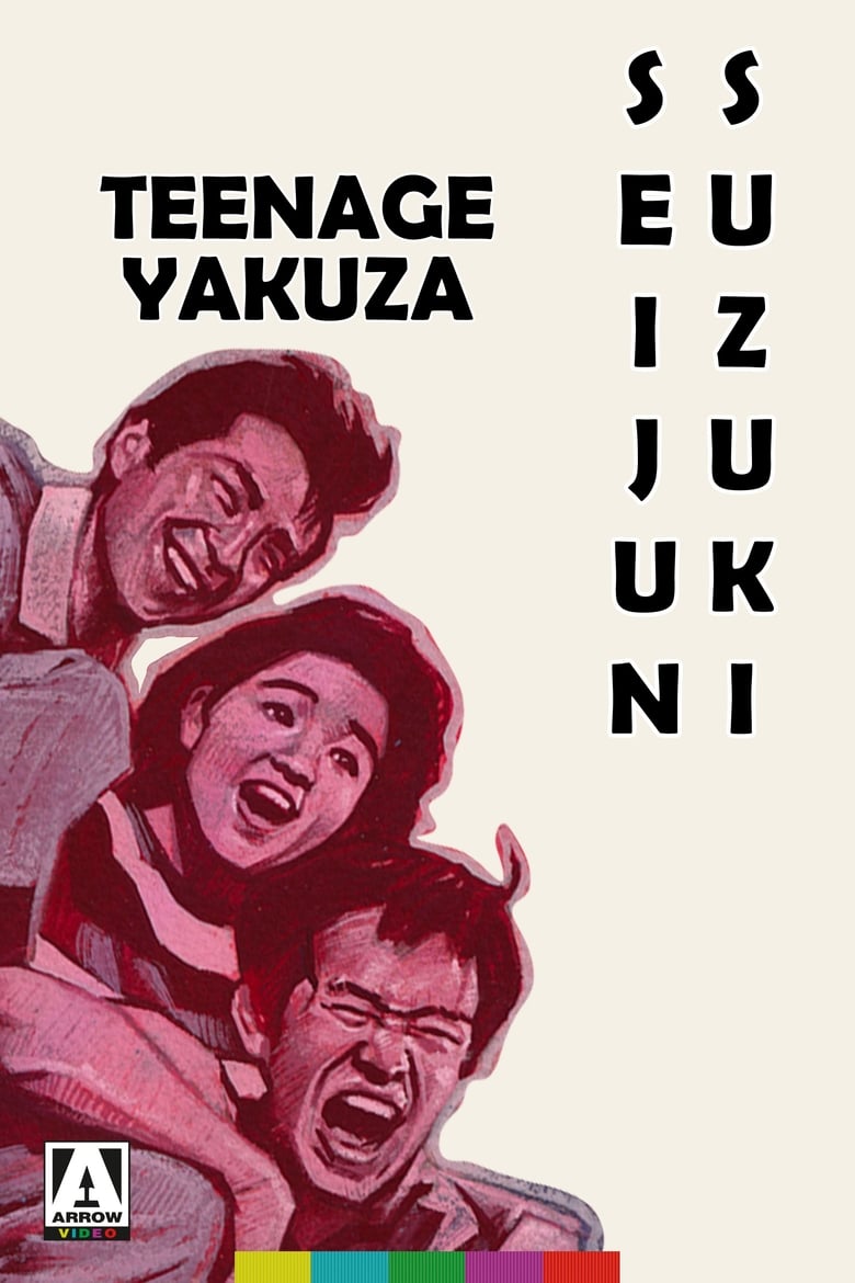 Poster of Teenage Yakuza