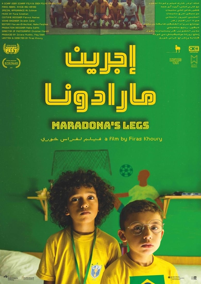 Poster of Maradona's Legs