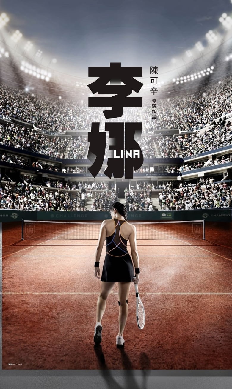 Poster of Lina