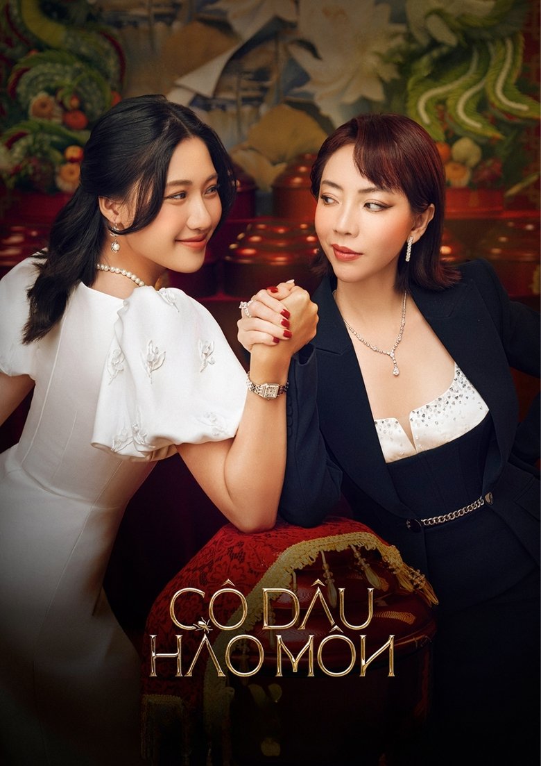 Poster of The Trophy Bride
