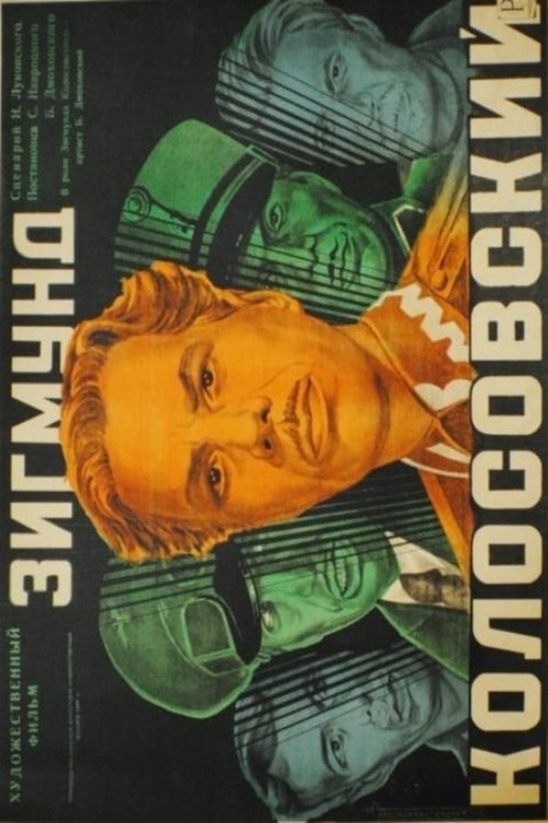Poster of Zygmunt Kolosovsky