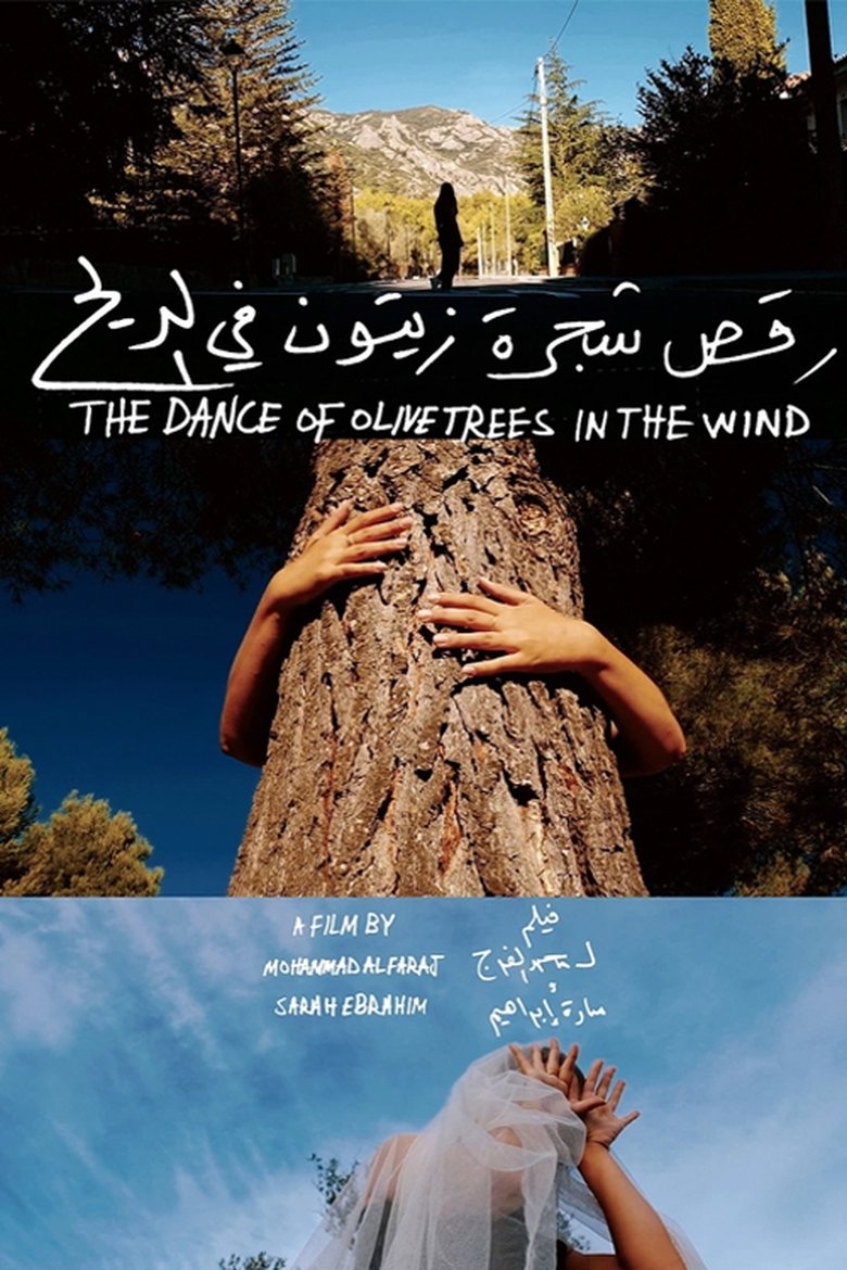 Poster of The Dance of Olive Trees in the Wind