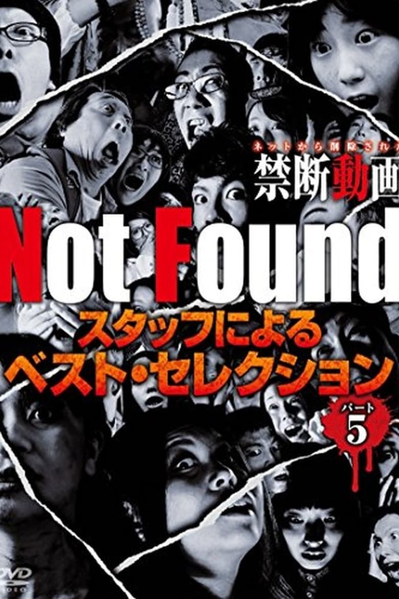 Poster of Not Found - Forbidden Videos Removed from the Net - Best Selection by Staff Part 5