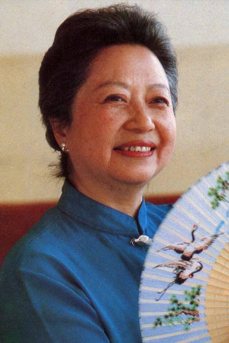 Portrait of Lin Moyu