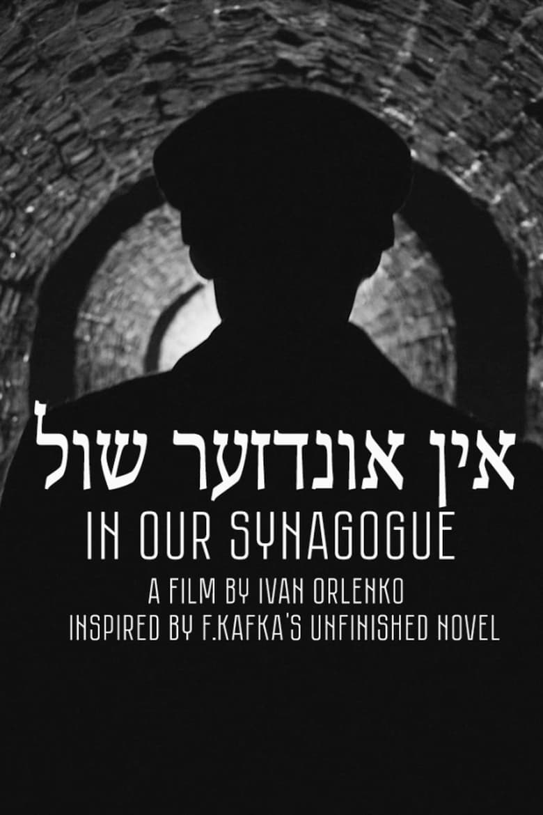 Poster of In Our Synagogue