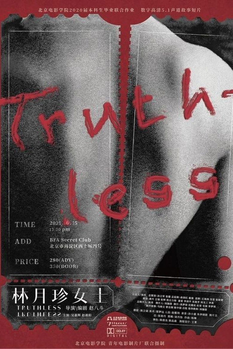 Poster of Truthless