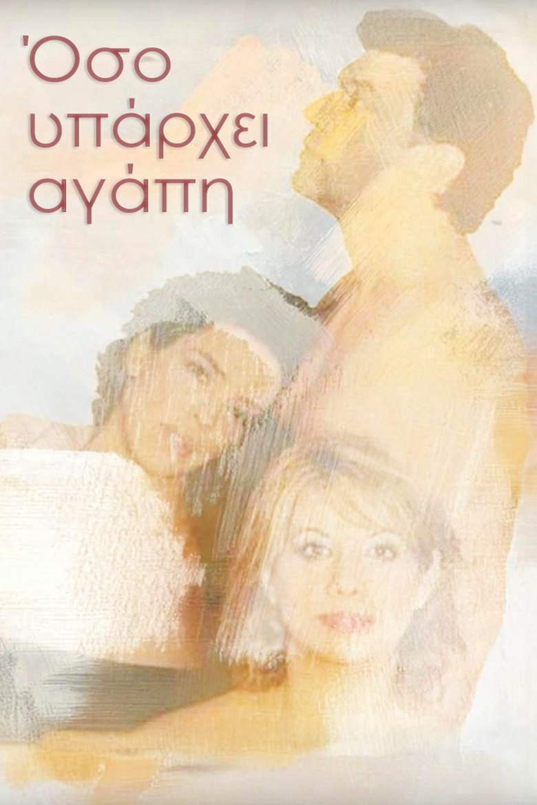 Poster of Episodes in Όσο υπάρχει αγάπη - Season 1 - Season 1