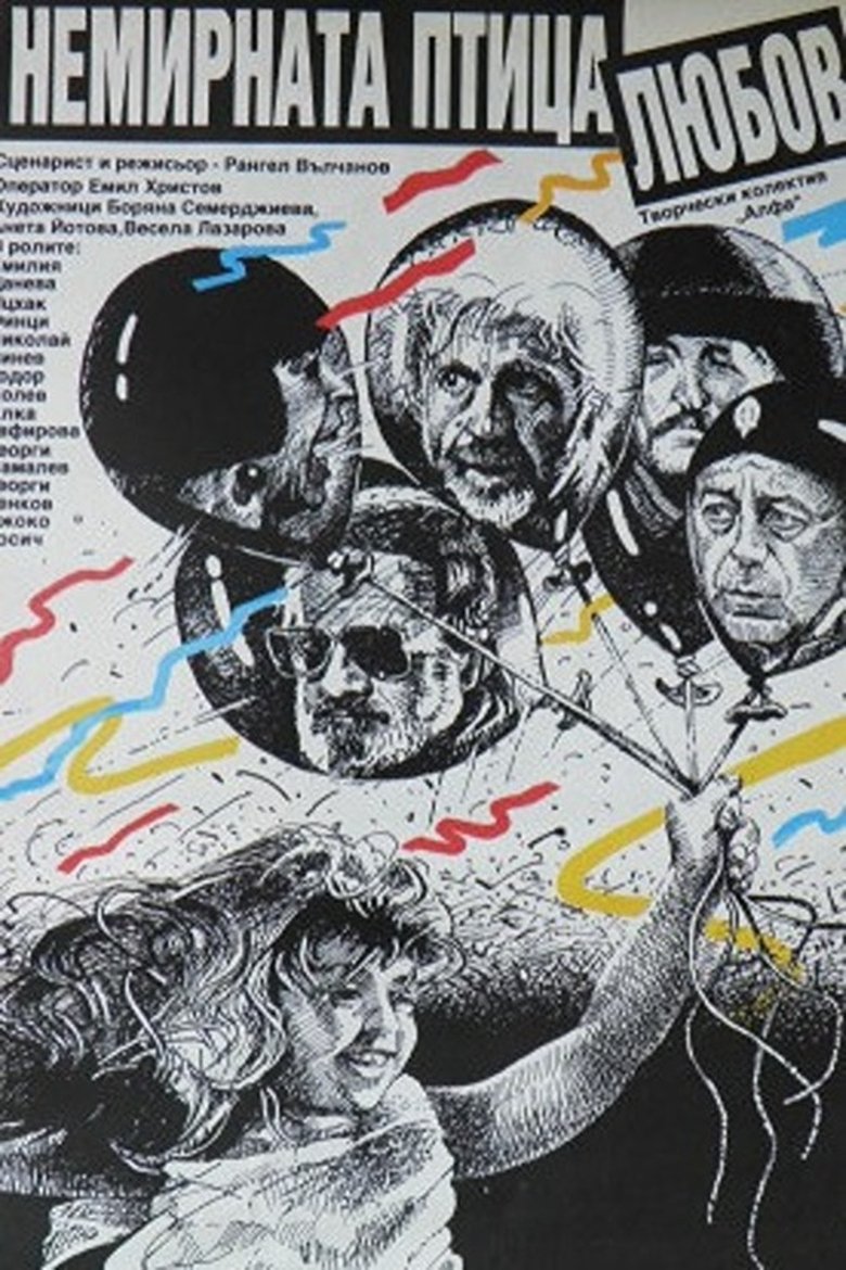 Poster of Nemirnata ptitza lyubov