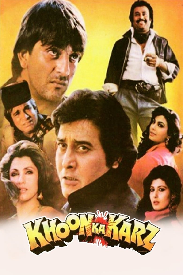 Poster of Khoon Ka Karz