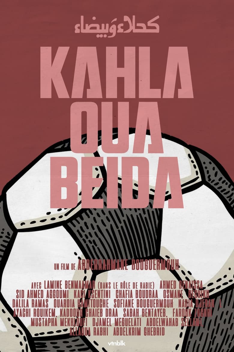 Poster of Kahla wa Bayda