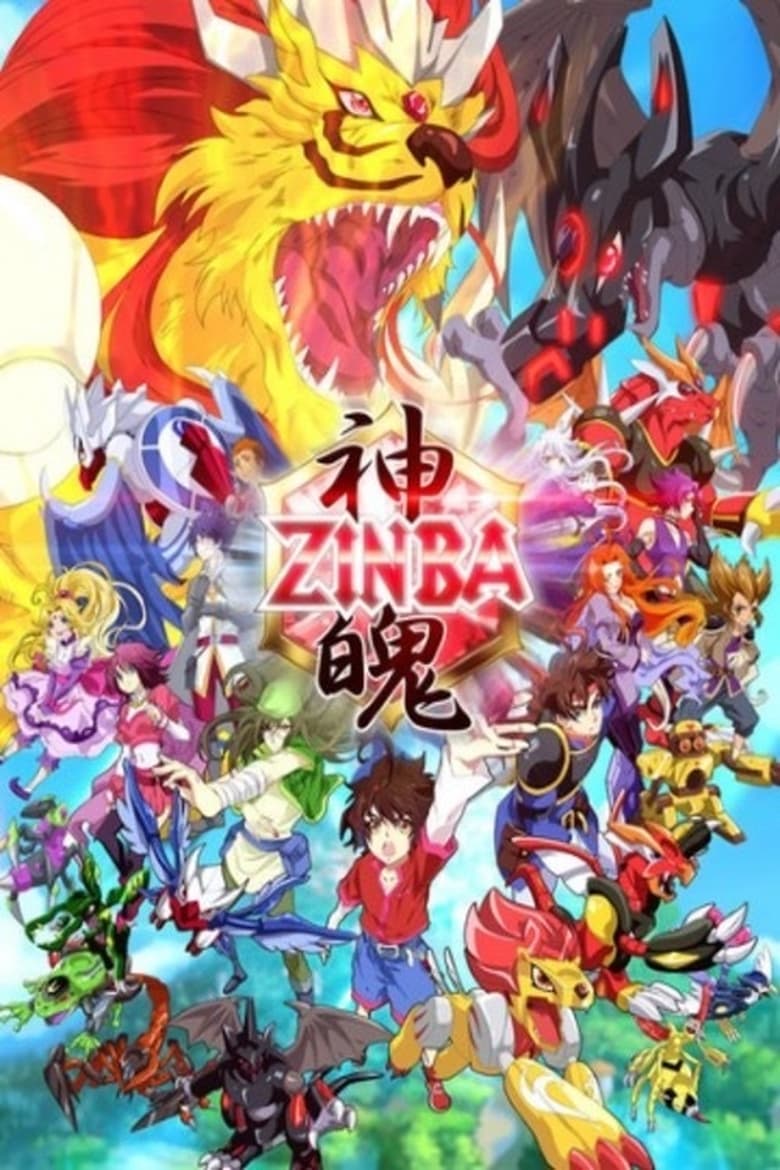 Poster of Cast and Crew in Zinba - Season 1 - Episode 24 - Night Before Battle