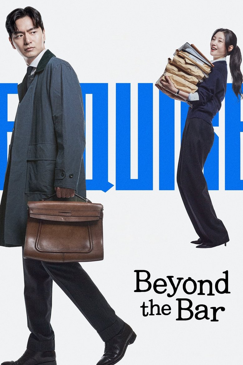 Poster of Beyond the Bar