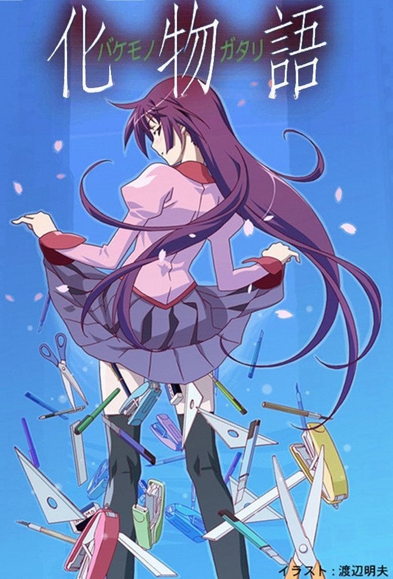 Poster of Episodes in 〈物語〉シリーズ - Season 1 - Season 1