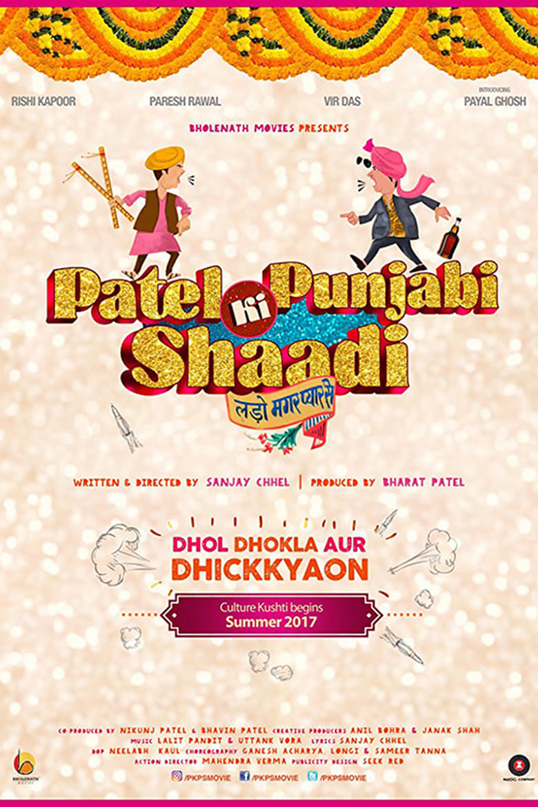 Poster of Patel Ki Punjabi Shaadi