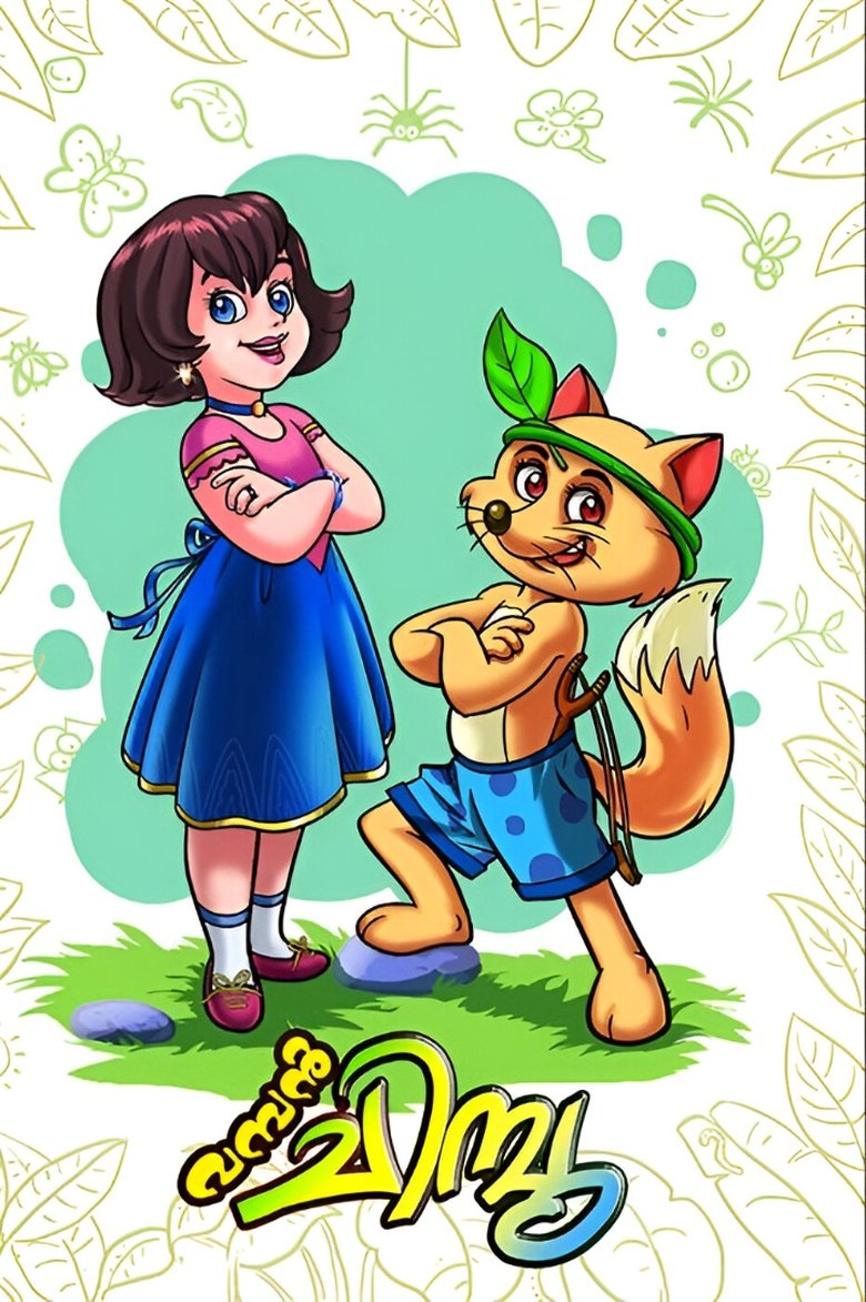 Poster of Vampan Chimpu