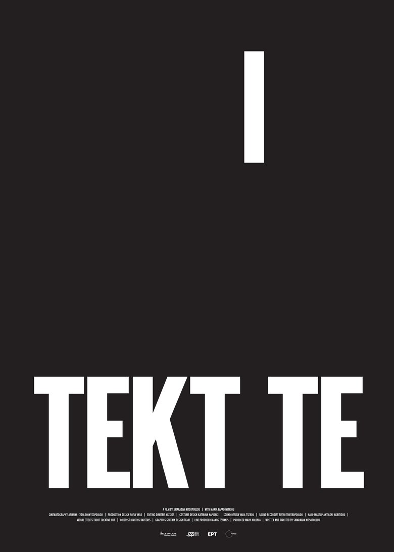 Poster of Tektite