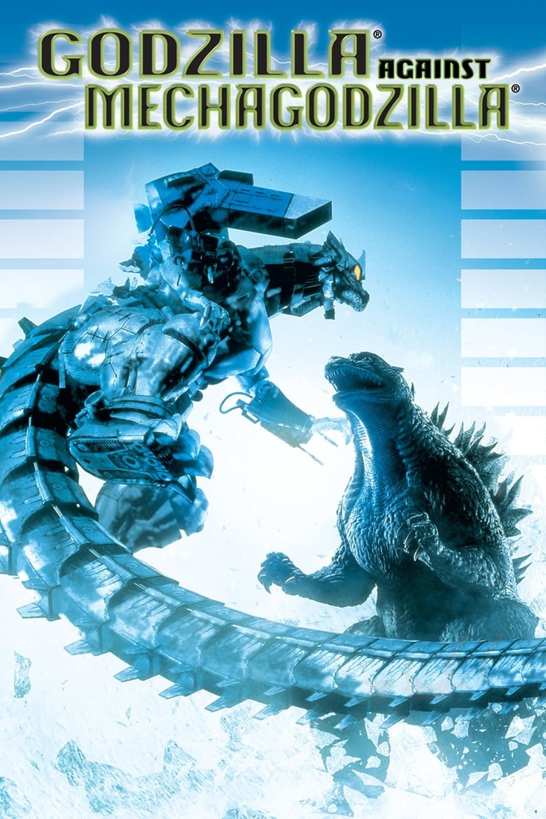 Poster of Godzilla Against MechaGodzilla