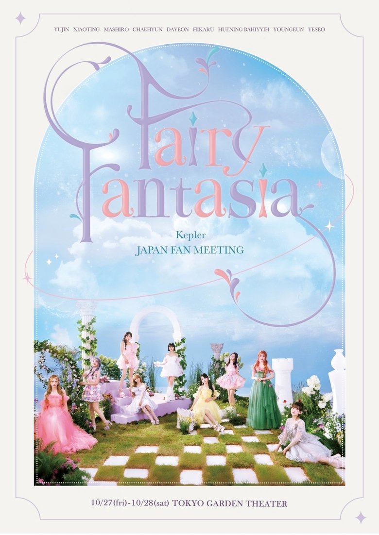 Poster of Fairy Fantasia