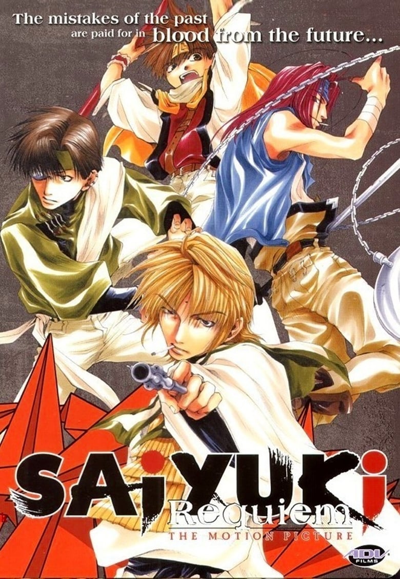 Poster of Gensomaden Saiyuki Requiem: For the One Not Chosen