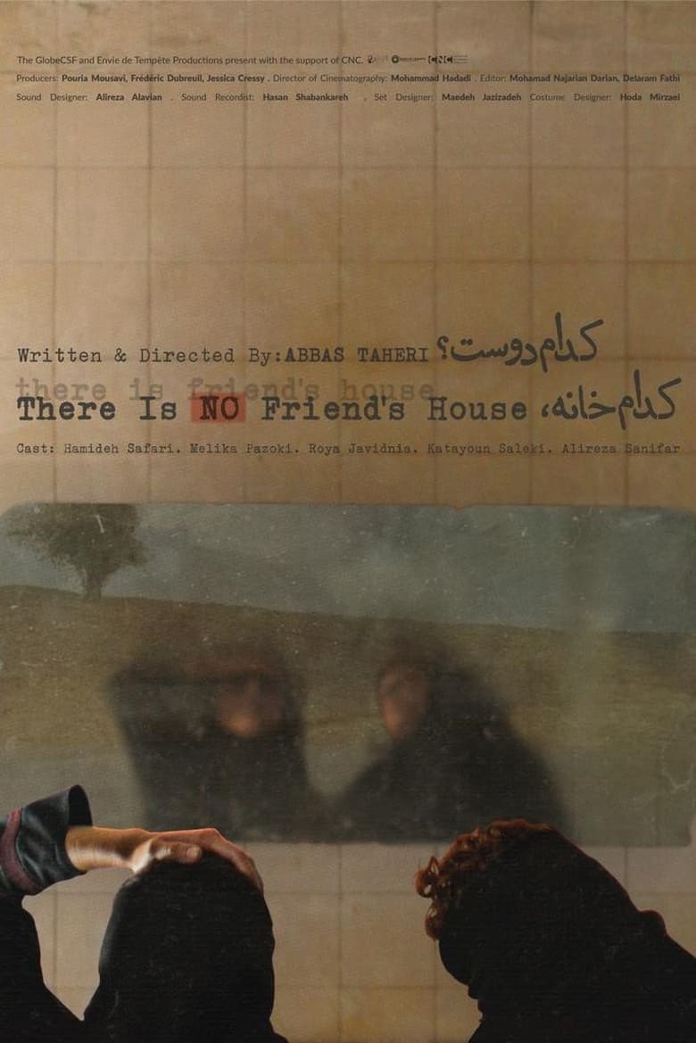 Poster of There is No Friend's House