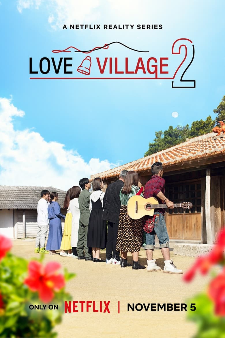 Poster of Cast and Crew in Love Village - Season 2 - Episode 19 - Fifties and in Love