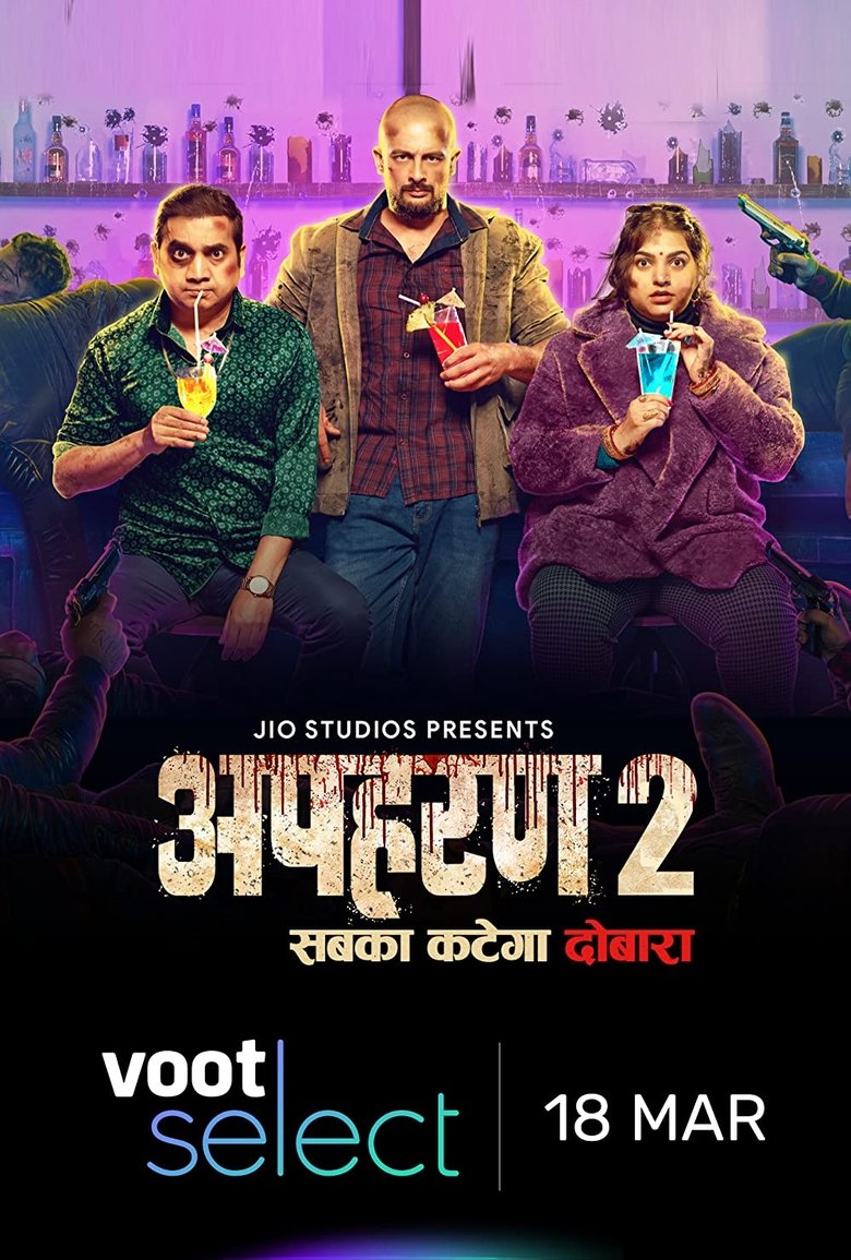 Poster of Episodes in Apharan - Season 2 - Season 2