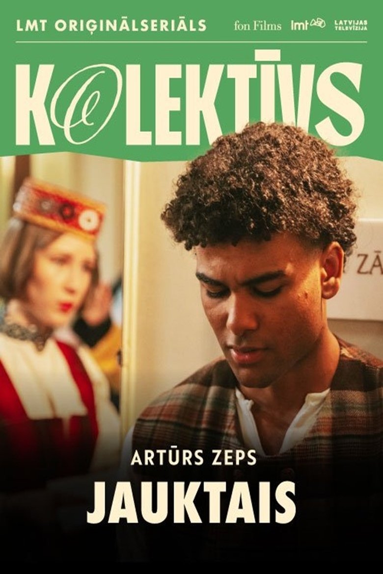 Poster of Jauktais