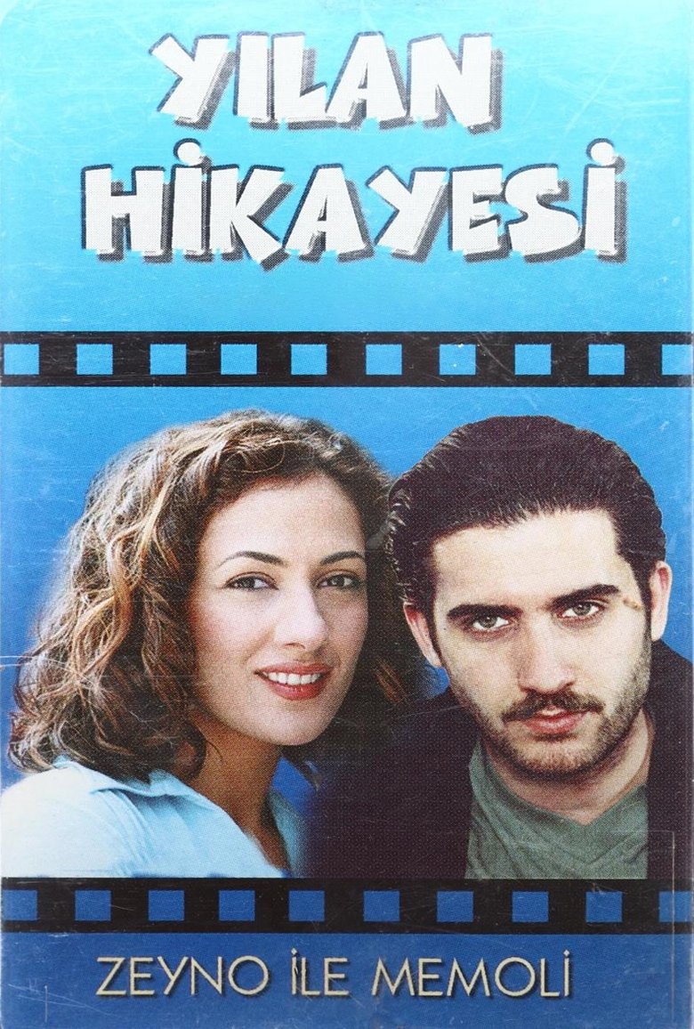 Poster of Yılan Hikayesi