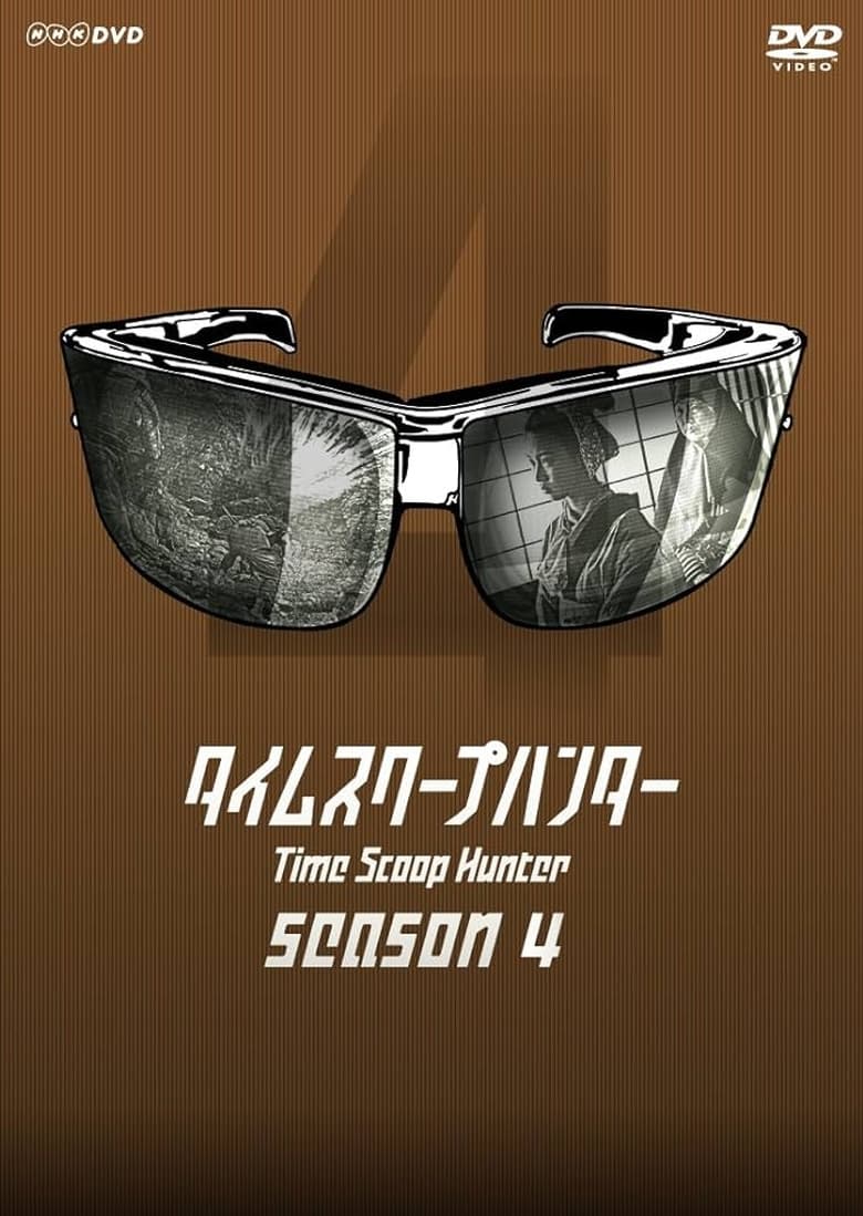 Poster of Episodes in Time Scoop Hunter - Season 4 - Season 4