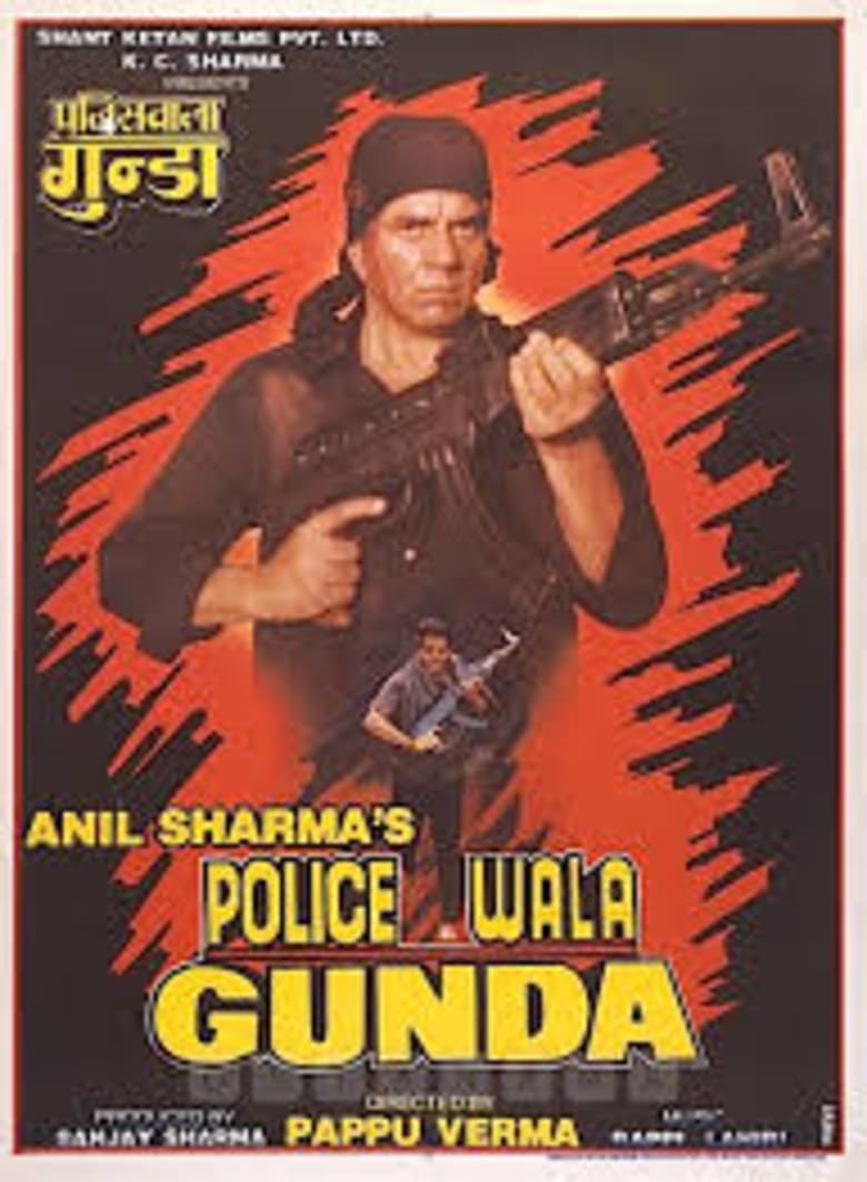 Poster of Policewala Gunda