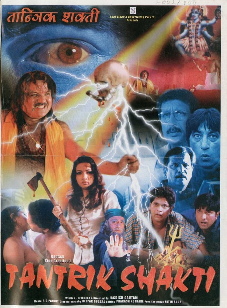 Poster of Tantrik Shakti