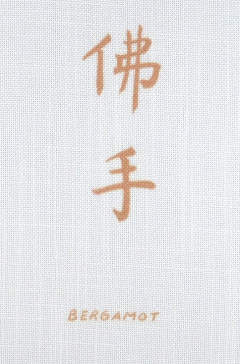 Poster of Bergamot