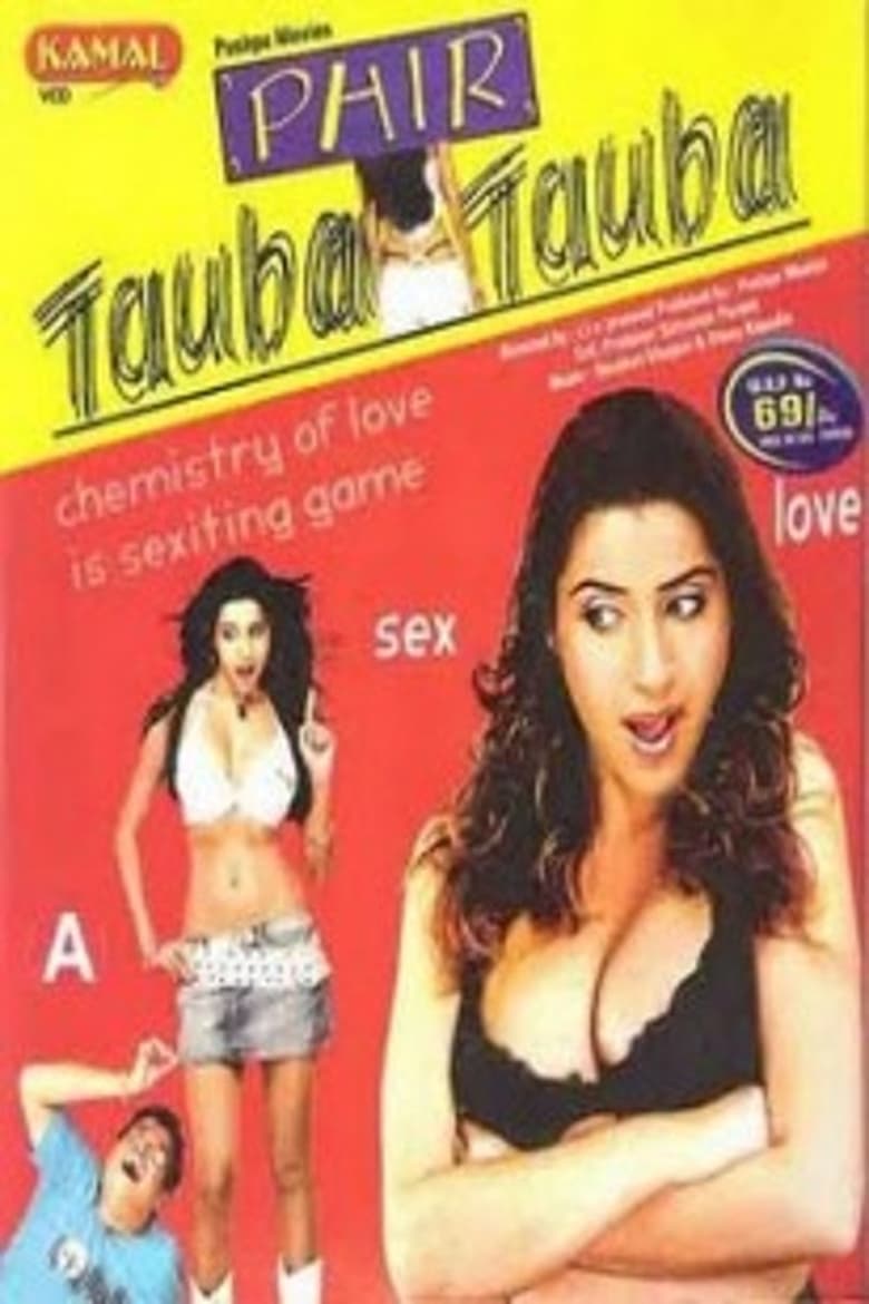 Poster of Phir Tauba Tauba