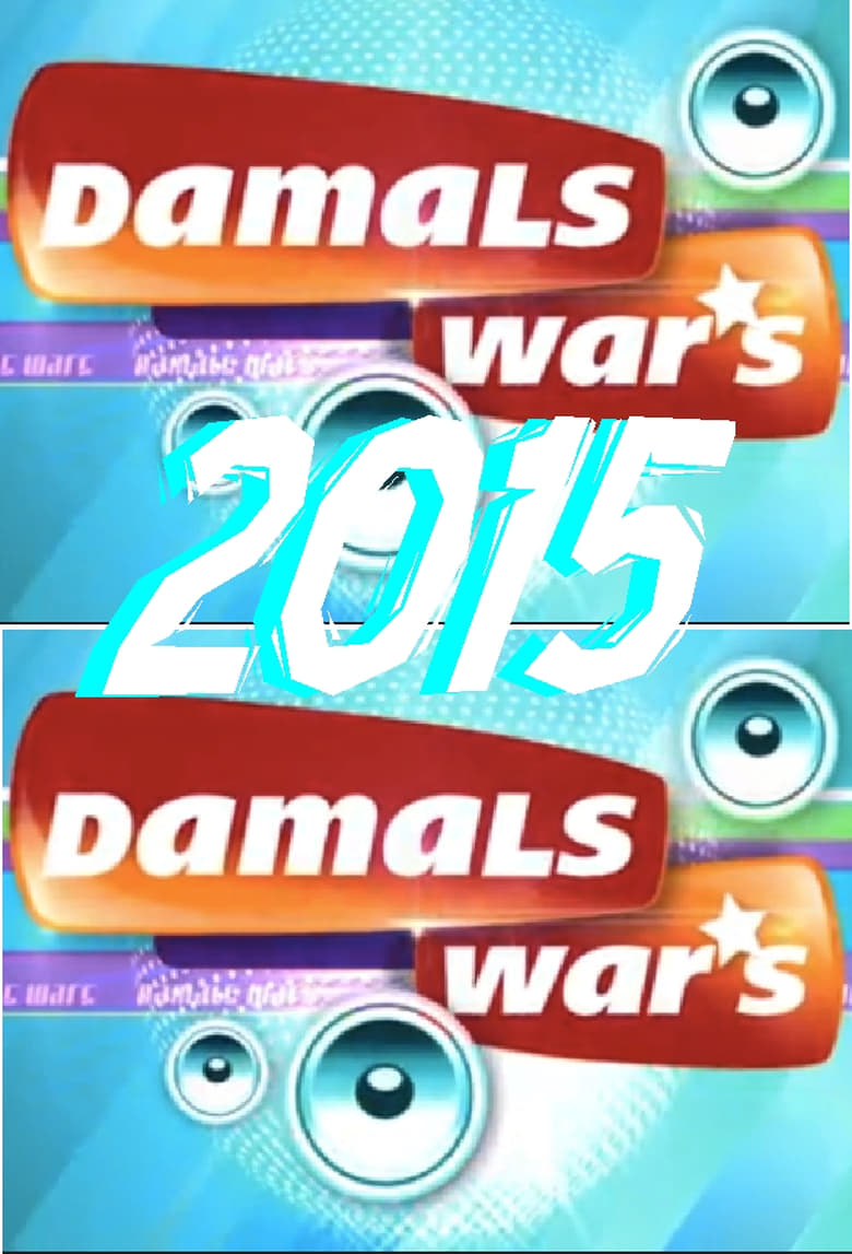 Poster of Damals war's