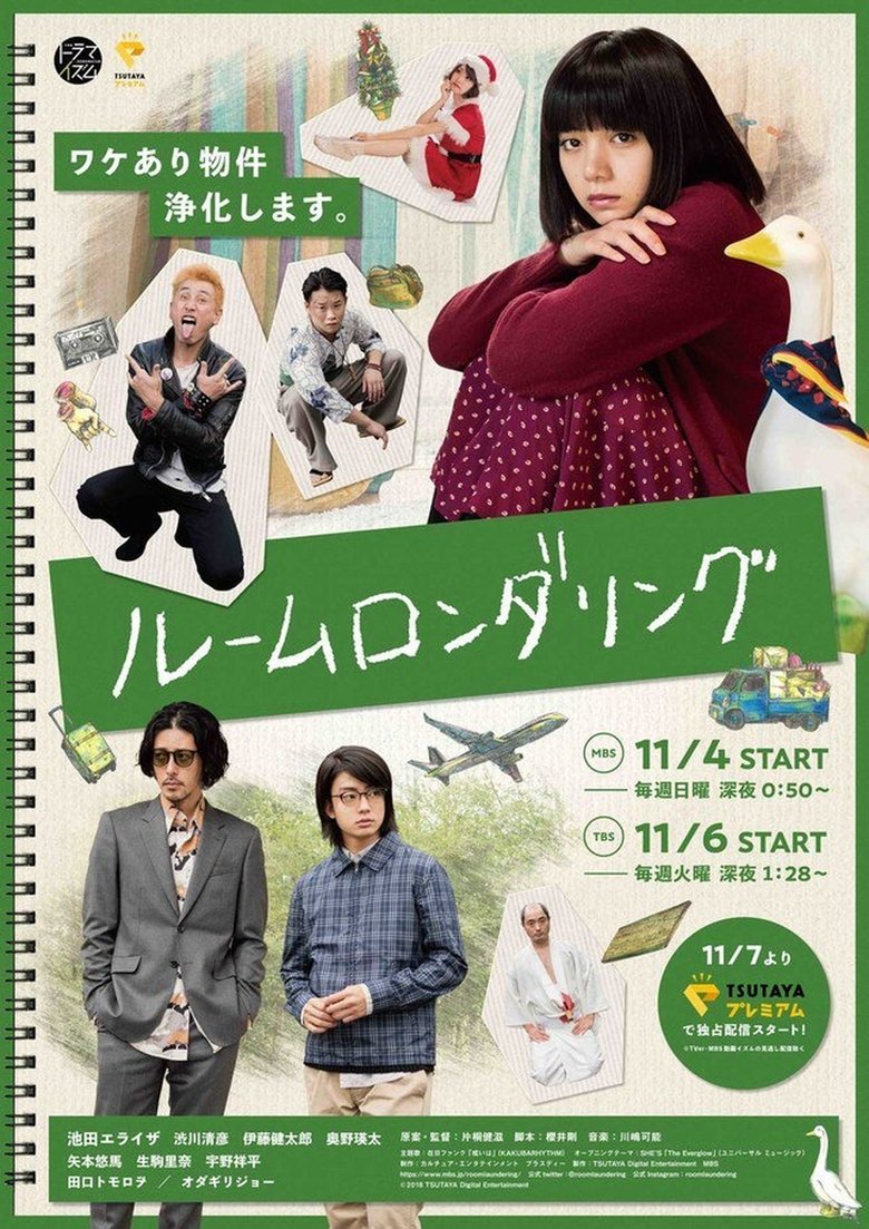 Poster of Episodes in Room Laundering - Season 1 - Season 1