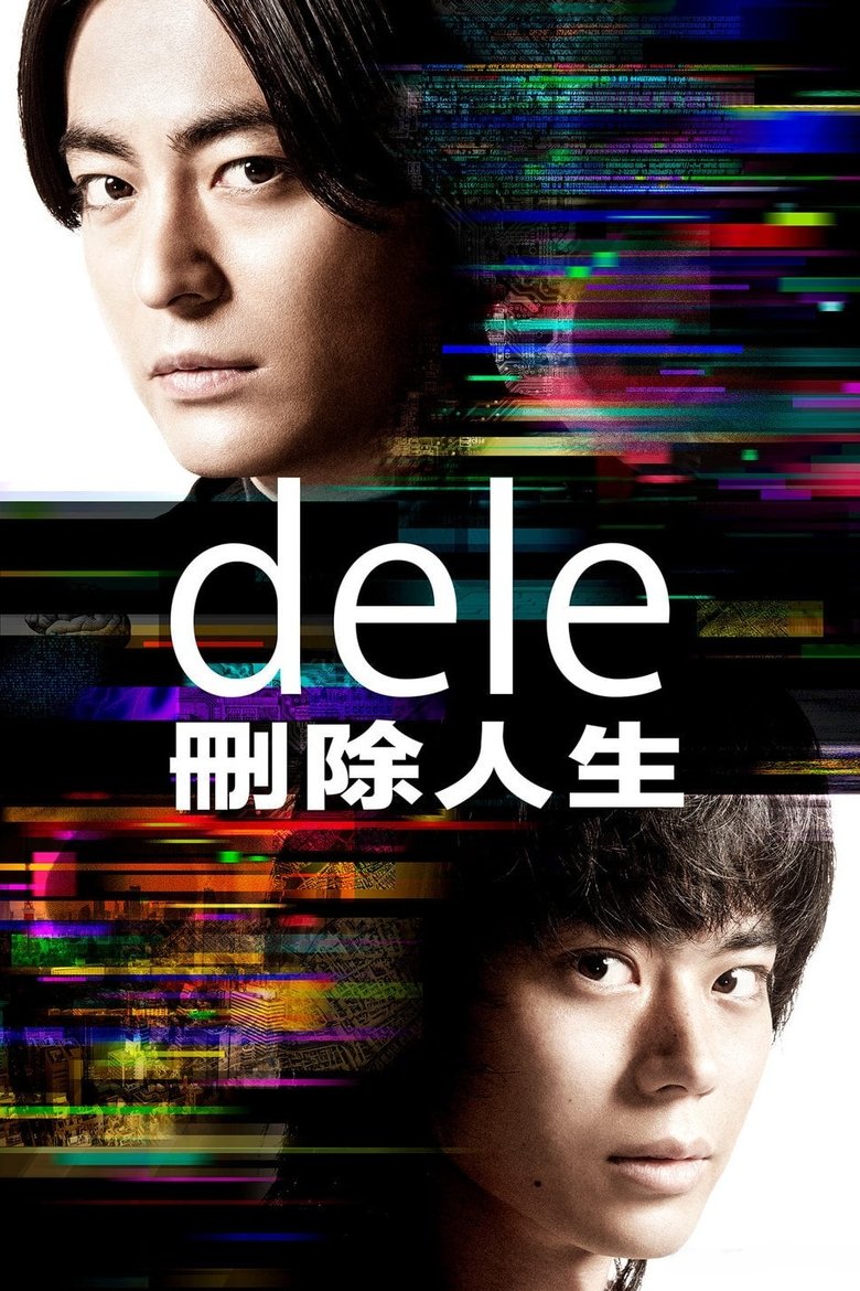 Poster of Episodes in Dele - Season 1 - Season 1
