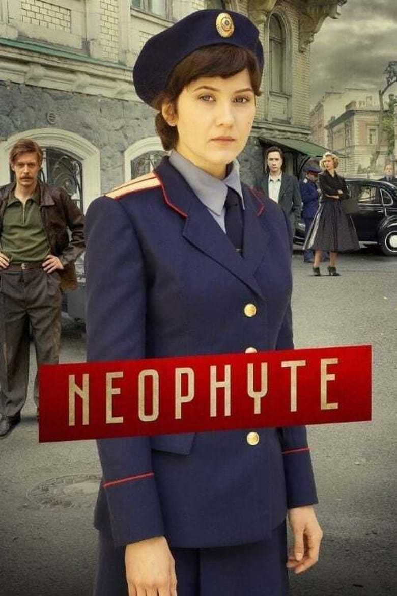 Poster of Neophyte