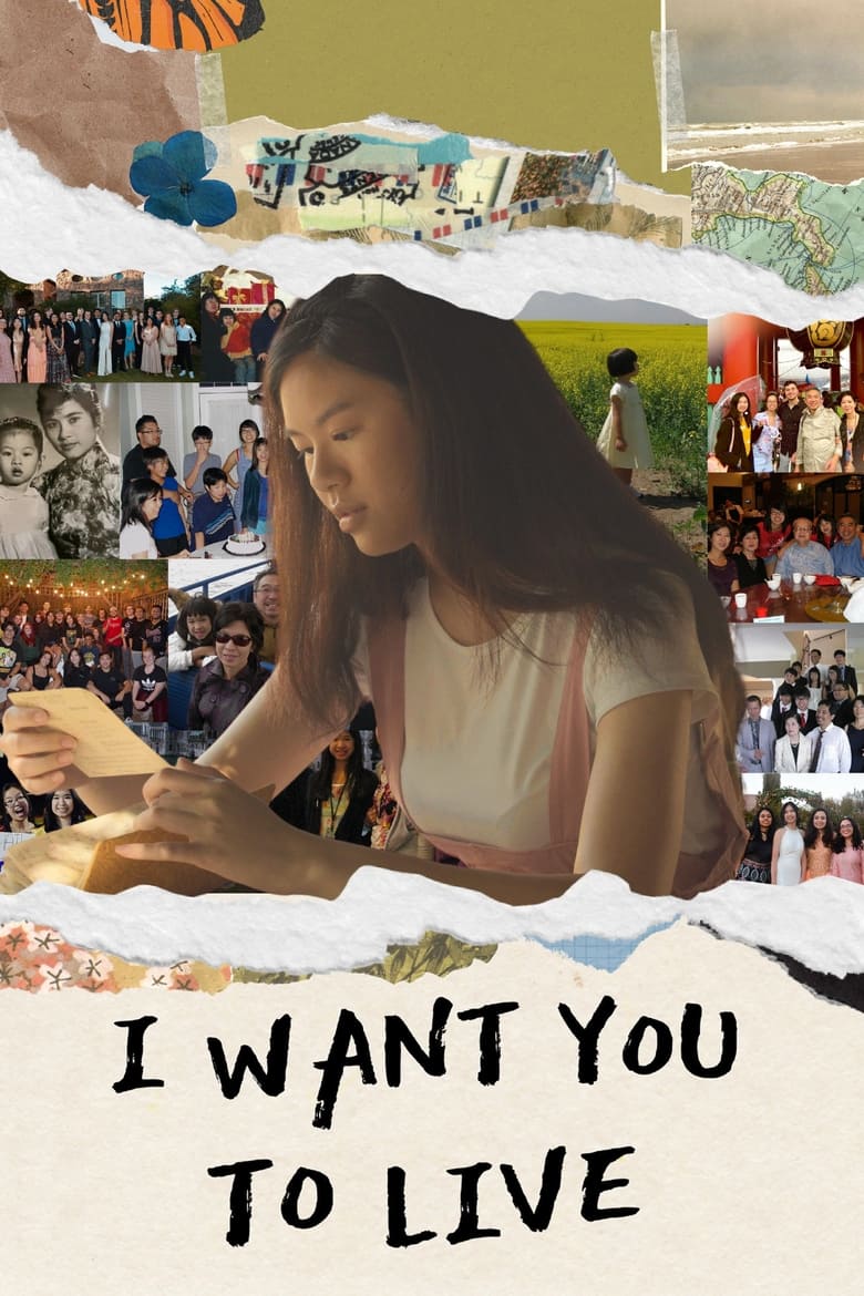 Poster of I Want You to Live