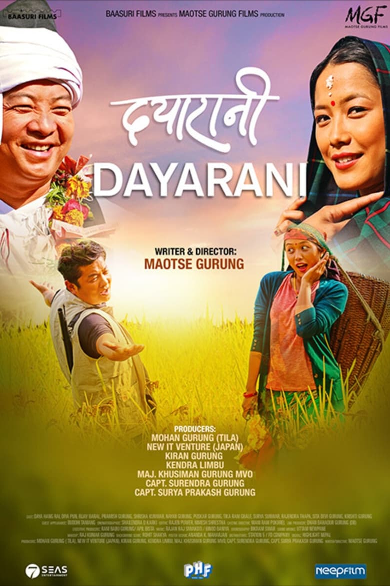 Poster of Dayarani