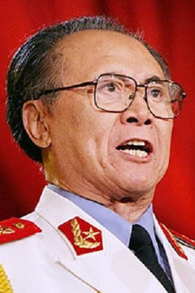 Portrait of Lin Zhonghua