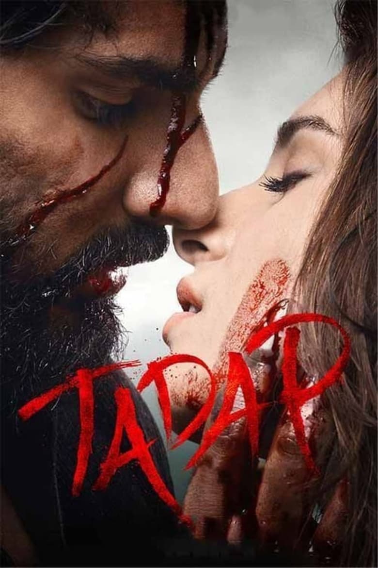 Poster of Tadap